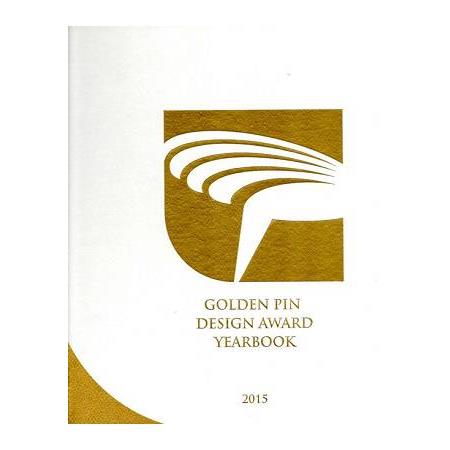 Golden Pin Design Award Yearbook 2015金點設計獎年鑑 | 拾書所