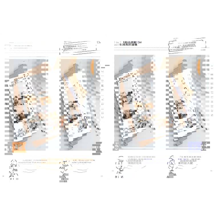 微調有差の日系新版面設計【暢銷版】:告別基礎&沒fu老梗,微調細節差很大,幫你提升點閱率和接案量 微調有差の日系新版面設計【暢銷版】:告別基礎&沒fu老梗,微調細節差很大,幫你提升點閱率和接案量