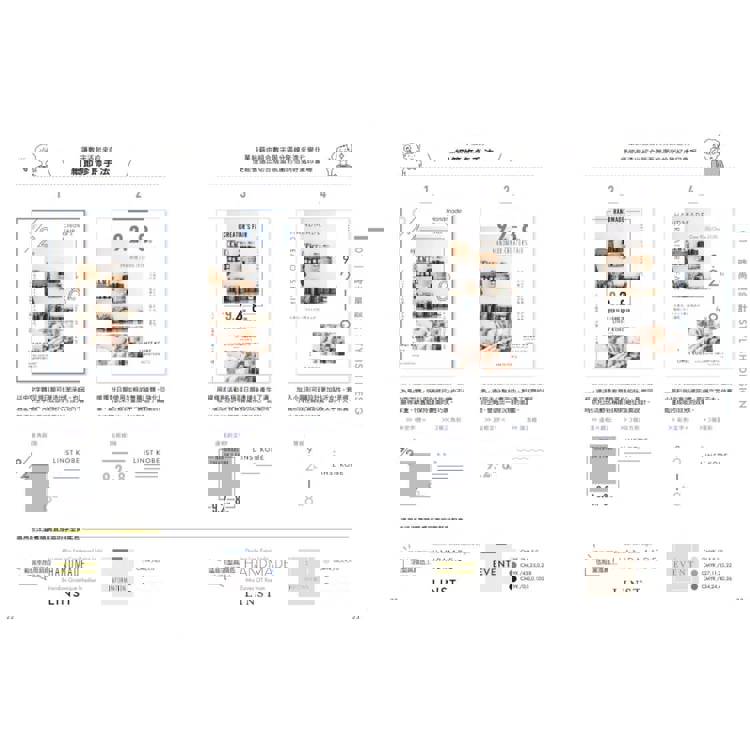 微調有差の日系新版面設計【暢銷版】:告別基礎&沒fu老梗,微調細節差很大,幫你提升點閱率和接案量 微調有差の日系新版面設計【暢銷版】:告別基礎&沒fu老梗,微調細節差很大,幫你提升點閱率和接案量