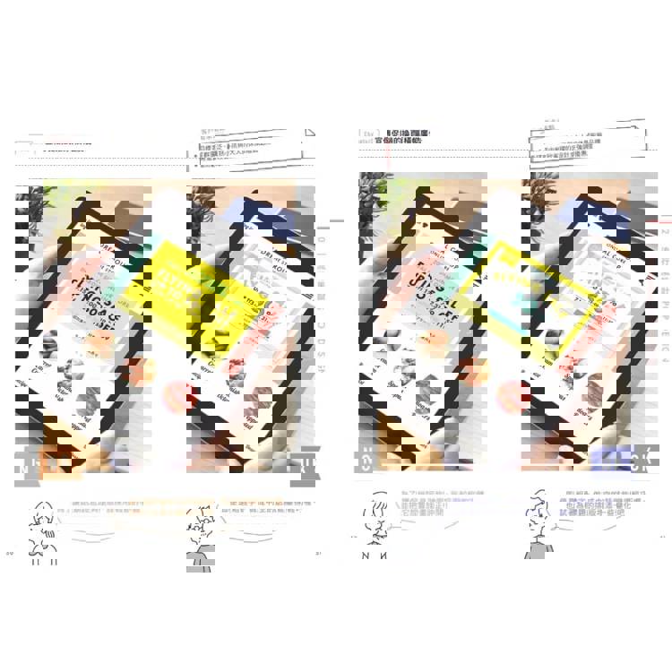 微調有差の日系新版面設計【暢銷版】:告別基礎&沒fu老梗,微調細節差很大,幫你提升點閱率和接案量 微調有差の日系新版面設計【暢銷版】:告別基礎&沒fu老梗,微調細節差很大,幫你提升點閱率和接案量