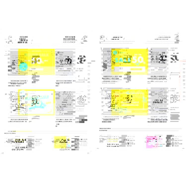 微調有差の日系新版面設計【暢銷版】:告別基礎&沒fu老梗,微調細節差很大,幫你提升點閱率和接案量 微調有差の日系新版面設計【暢銷版】:告別基礎&沒fu老梗,微調細節差很大,幫你提升點閱率和接案量