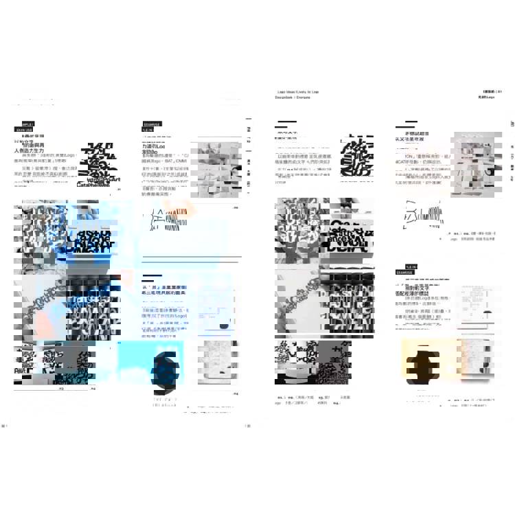 最強LOGO設計の教科書:最多風格一次學,經典5大類、必學26風格,550日系精華案例,大呼過癮的日本識別設計精華 最強LOGO設計の教科書:最多風格一次學,經典5大類、必學26風格,550日系精華案例,大呼過癮的日本識別設計精華