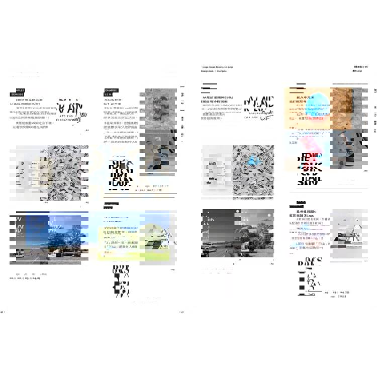 最強LOGO設計の教科書:最多風格一次學,經典5大類、必學26風格,550日系精華案例,大呼過癮的日本識別設計精華 最強LOGO設計の教科書:最多風格一次學,經典5大類、必學26風格,550日系精華案例,大呼過癮的日本識別設計精華