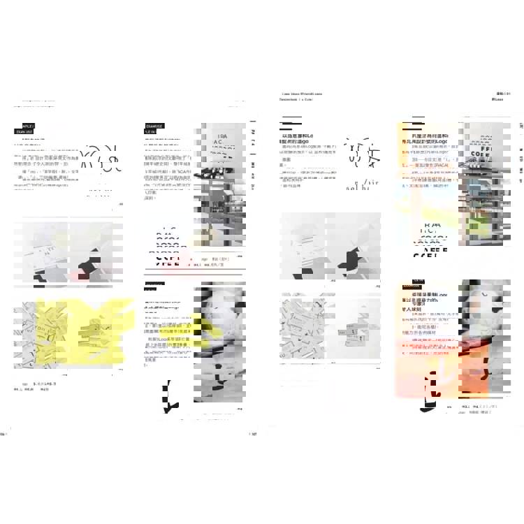 最強LOGO設計の教科書:最多風格一次學,經典5大類、必學26風格,550日系精華案例,大呼過癮的日本識別設計精華 最強LOGO設計の教科書:最多風格一次學,經典5大類、必學26風格,550日系精華案例,大呼過癮的日本識別設計精華