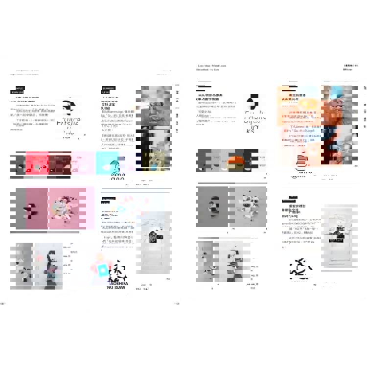 最強LOGO設計の教科書:最多風格一次學,經典5大類、必學26風格,550日系精華案例,大呼過癮的日本識別設計精華 最強LOGO設計の教科書:最多風格一次學,經典5大類、必學26風格,550日系精華案例,大呼過癮的日本識別設計精華