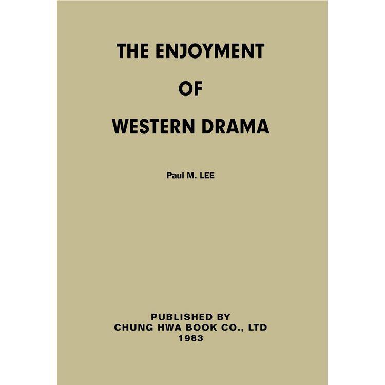 The Enjoyment of Western Drama(拆封不可退)【金石堂、博客來熱銷】