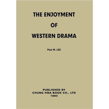 The Enjoyment of Western Drama(拆封不可退)