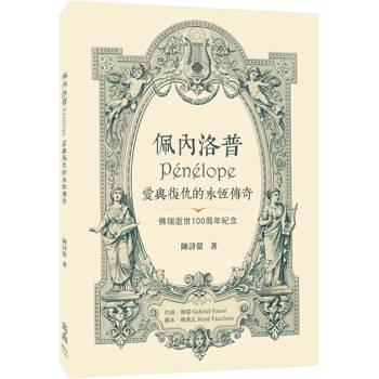 相浦紫瑞編 百華硯譜 第一集 文真堂 ☆希少! 1000部限定 初版 『 百華硯譜 第1集 』 相浦紫瑞 編著