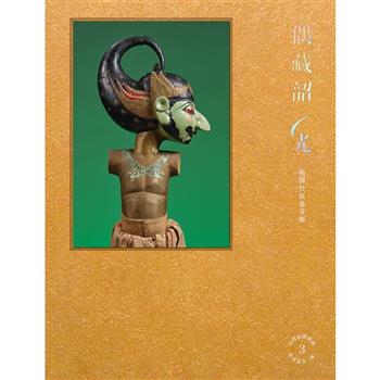 偶藏韶光：揭開台原蒐奇櫃