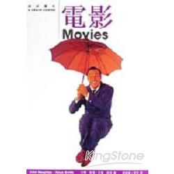 電影MOVIES | 拾書所