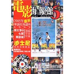 電影海報館(6)BD | 拾書所