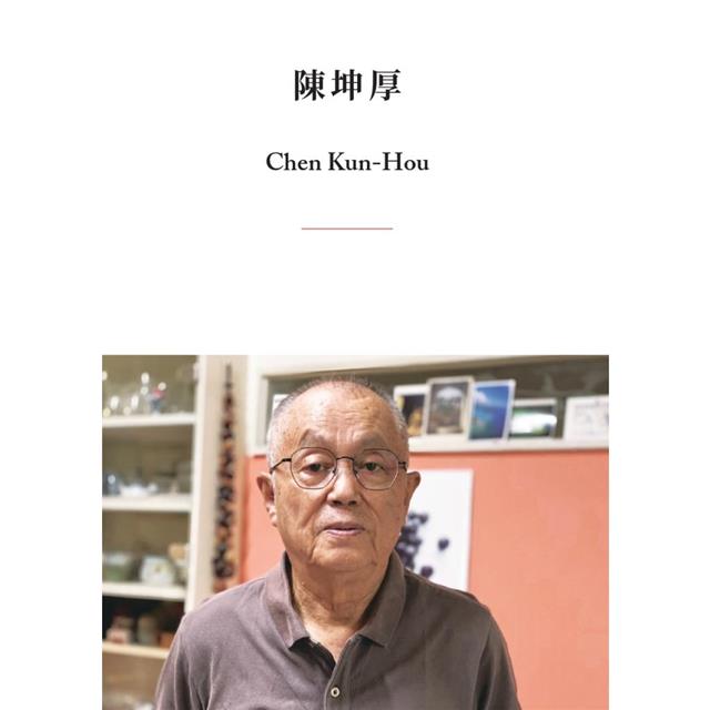 是電影,也是人生:1970-1990年的台灣電影攝影師 是電影,也是人生:1970-1990年的台灣電影攝影師