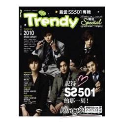 TRENDY偶像誌 SPECIAL – 最愛SS501專輯 | 拾書所