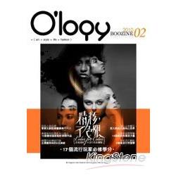 O’logy Boozine Vol.2 – 精彩，不色限 | 拾書所