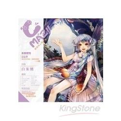 Cmaz！！臺灣同人極限誌Vol.06 | 拾書所