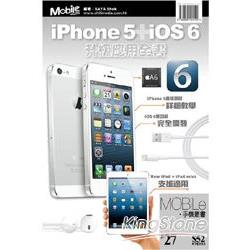 iPhone5+iOS6升級應用全書 | 拾書所