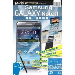Samsung GALAXY Note II進階‧活用指南 | 拾書所