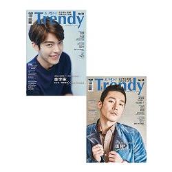TRENDY偶像誌NO.59：金宇彬&張赫 男神來襲大特輯 | 拾書所