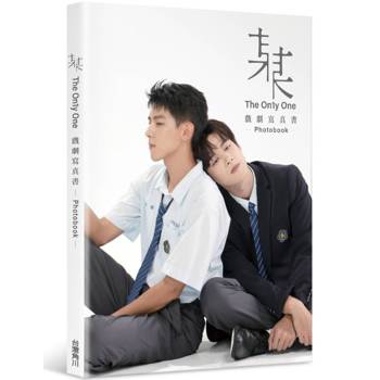 某某 戲劇寫真書The On1y One Photobook 某某 戲劇寫真書The On1y One Photobook