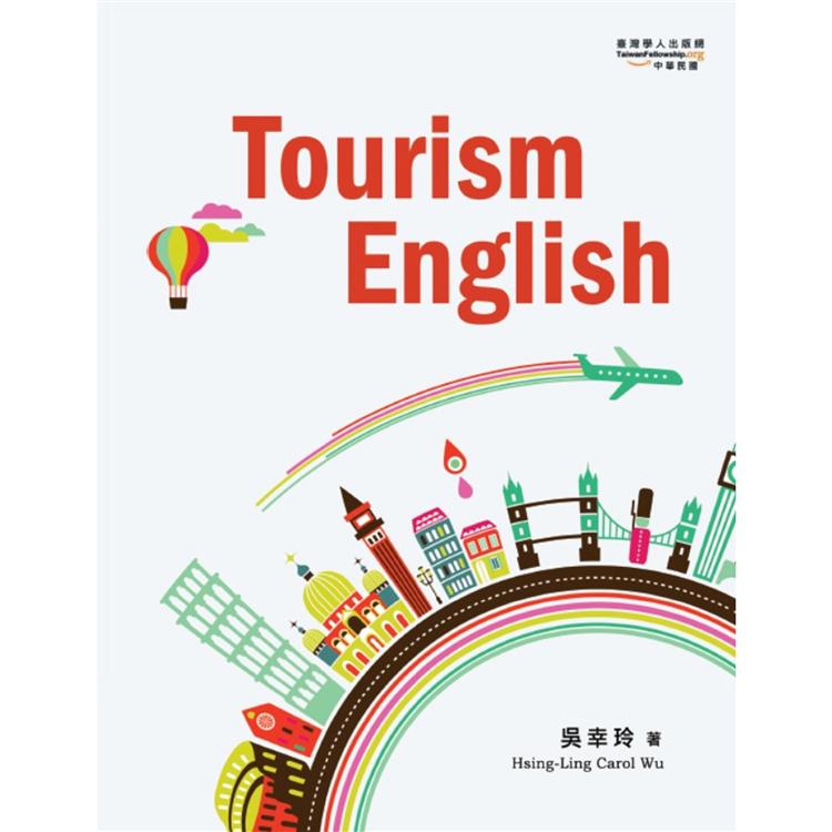 Tourism English | 拾書所