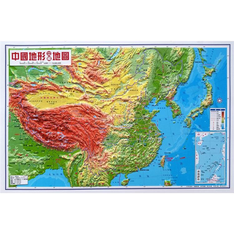 中國地形立體地圖(新版)【金石堂、博客來熱銷】