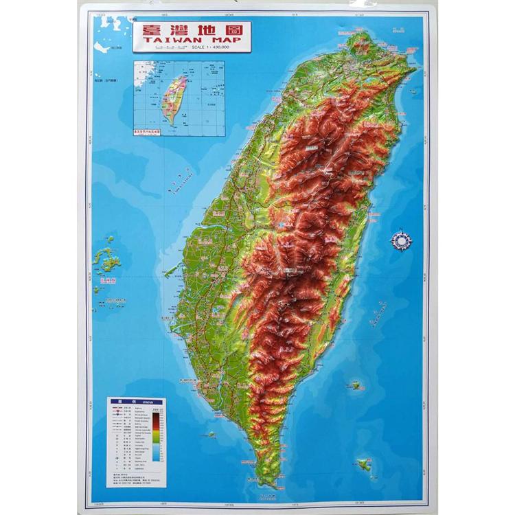 最新版台灣立體地圖(新版)【金石堂、博客來熱銷】