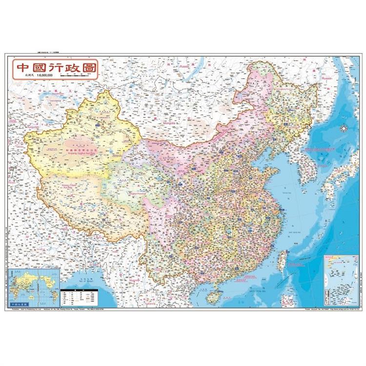 中國行政全圖（防水上光單面版）【金石堂、博客來熱銷】