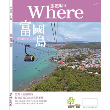 旅遊味 富國島