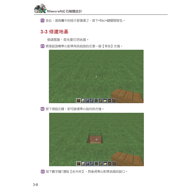 完了しました Minecraft草地平面 マインクラフト画像無料