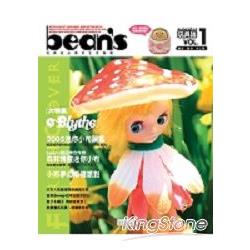 Bean`s玩具生活情報1 | 拾書所