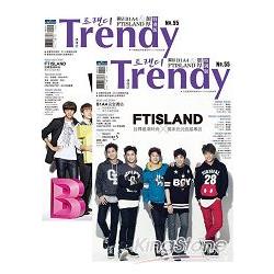 TRENDY偶像誌NO.55：獨佔B1A4&FTISLAND加厚特別版 | 拾書所