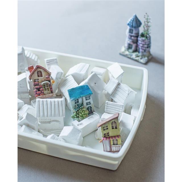 自由彩繪!歐風童話黏土迷你小鎮 自由彩繪!歐風童話黏土迷你小鎮