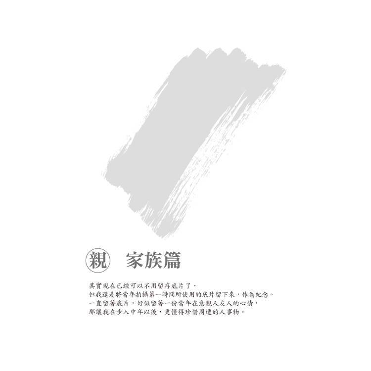 不要再說斷捨離了 不要再說斷捨離了