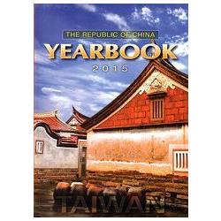 The Republic of China Yearbook 2015 [軟精裝] | 拾書所