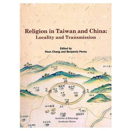 Religion in Taiwan and China：Locality and Transmission(台灣與中國之宗教：地方性與傳承) | 拾書所