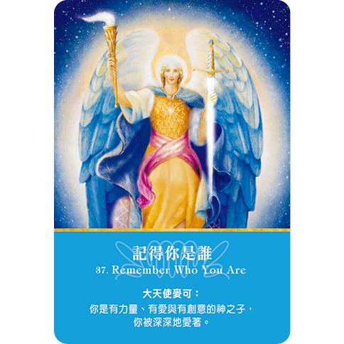 大天使神諭占卜卡(45張大天使占卜卡+中文解說手冊)(六版) 大天使神諭占卜卡(45張大天使占卜卡+中文解說手冊)(六版)