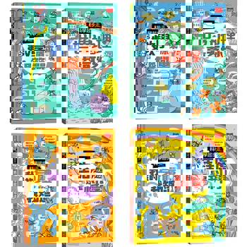 科學起步走：孩子的第一套生活科學X數學邏輯X探索世界圖解書(全套4冊)