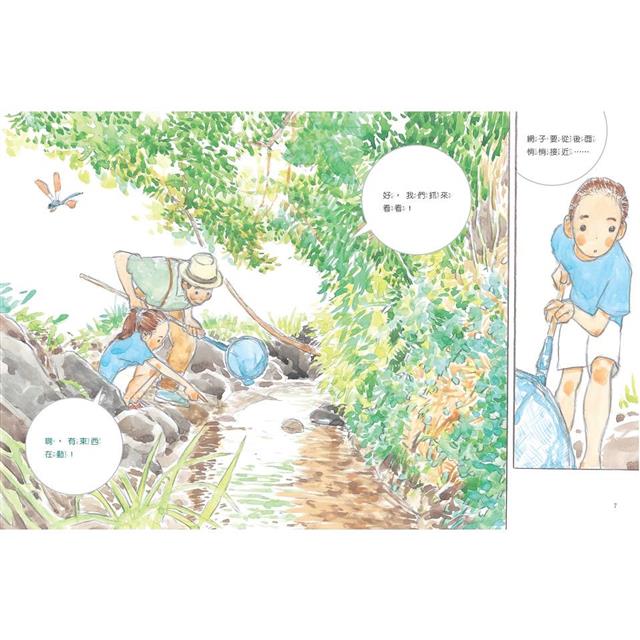科學不思議:點亮螢火蟲之光 科學不思議:點亮螢火蟲之光