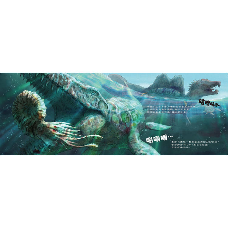 驚奇交通工具套書(二冊):《恐龍巴士大驚奇》、《昆蟲電車大出動》(精裝大翻頁+生物小圖鑑) 驚奇交通工具套書(二冊):《恐龍巴士大驚奇》、《昆蟲電車大出動》(精裝大翻頁+生物小圖鑑)