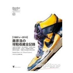 Sneaker Tokyo vol.2(中文版) | 拾書所