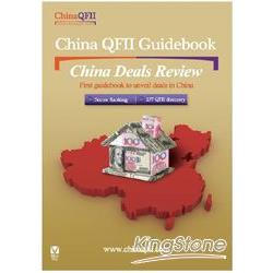 China QFII GuideBook中國合格境外機構投資指南(精裝) | 拾書所