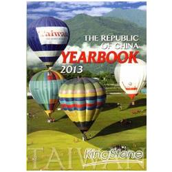 The Republic of China Yearbook 2013[軟精裝] | 拾書所