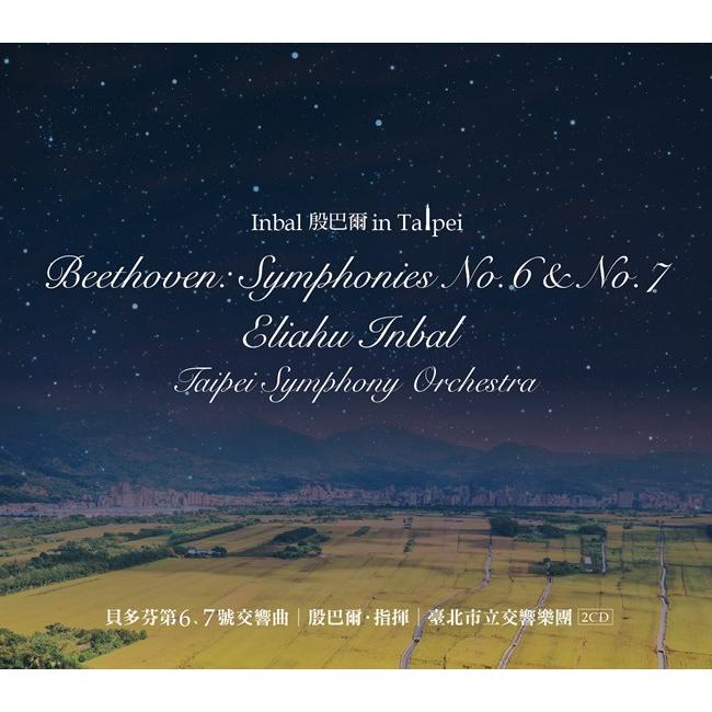 貝多芬第6、7號交響曲/殷巴爾．指揮(2CD)【金石堂、博客來熱銷】