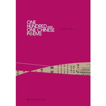 One Hundred and One Chinese Poems(精裝)