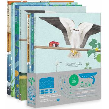你知我行．里山倡議II (四冊一套)[精裝]