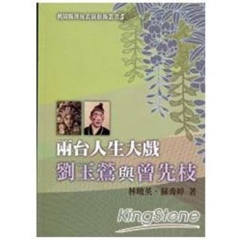 金石堂 大學出版品 政府出版品 考試書 政府出版品 中文書