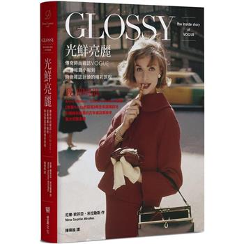 光鮮亮麗：傳奇時尚雜誌Vogue，從書報攤小報到時尚雜誌巨頭的精彩旅程