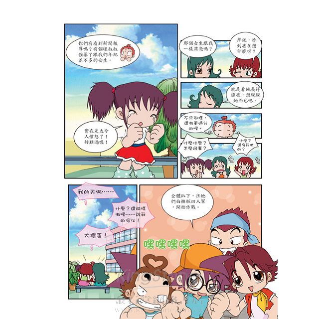 男生女生大不同 男生女生大不同