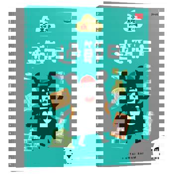 【電子書】小黑啤玩臺灣（6）桃園篇：過節日