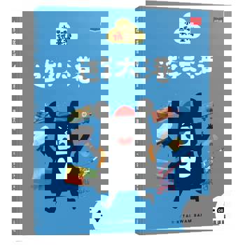 【電子書】小黑啤玩臺灣8高雄篇：遊大港